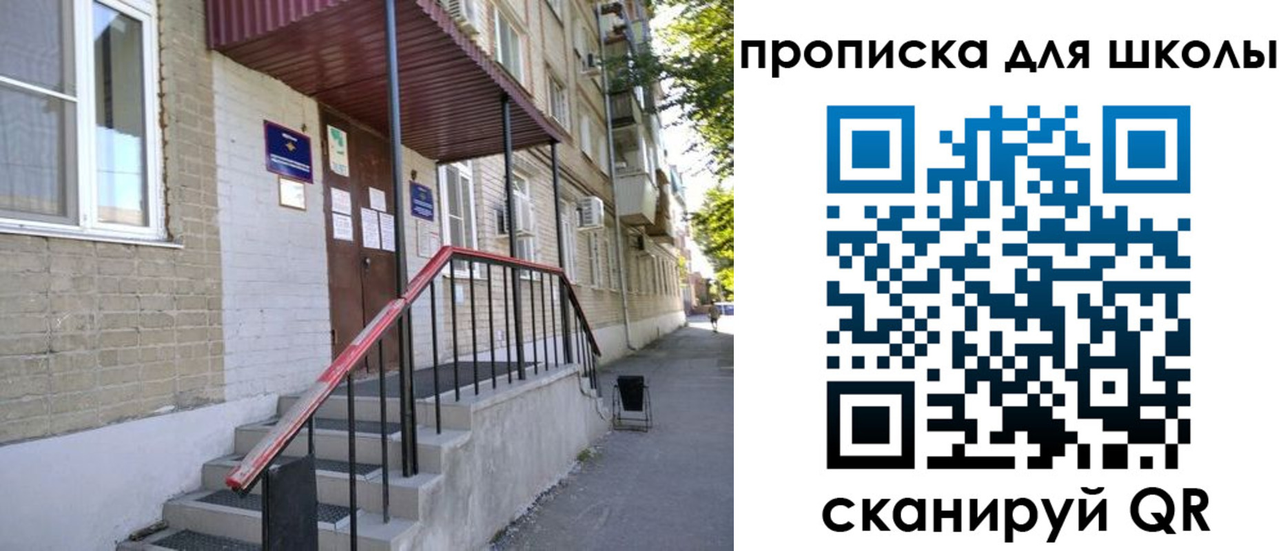 миграционный учет в Хотьково