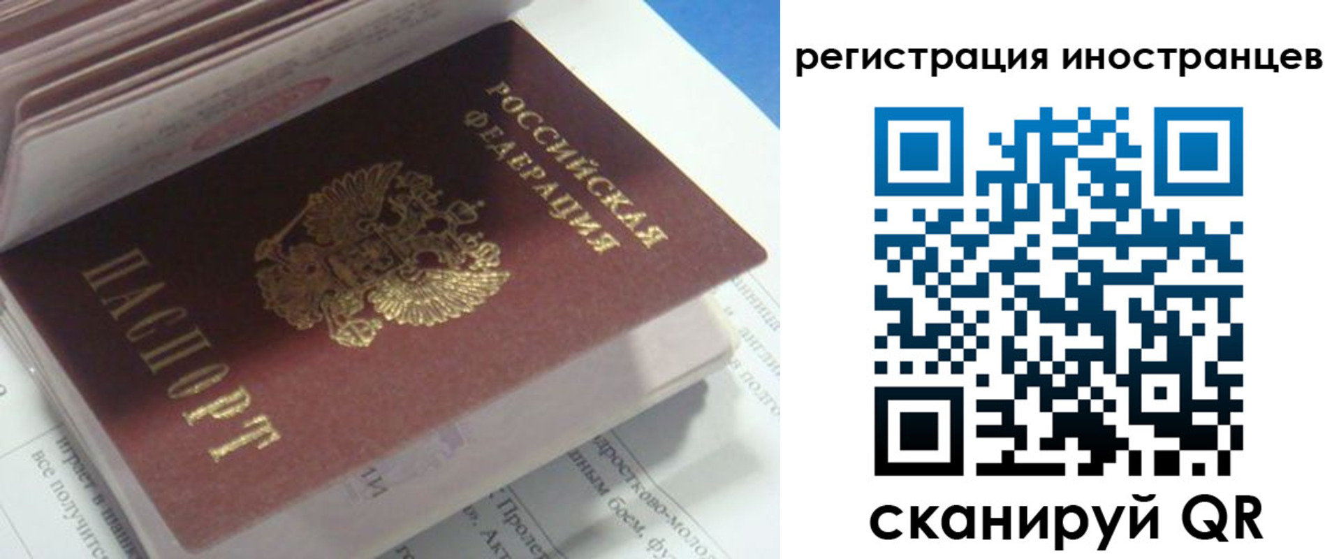 пропишу в квартире в Хотьково